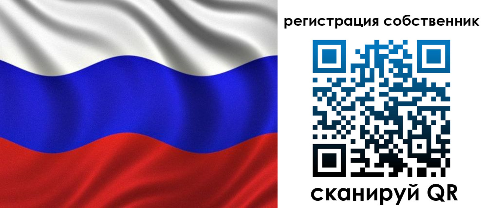 временная регистрация госуслуги в Рубцовске